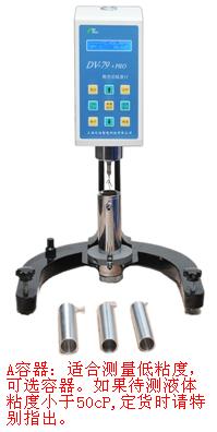 DV-79+Pro(sh)ʽճӋ(j)